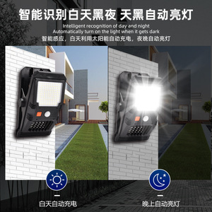 Solar Powered Outdoor Wall <b>Light</b> <b>Led</b> <b>Sensor</b> Mosquito Killer Waterproof 120x80x200mm 50000 Hours Lifespan - Product Image 4