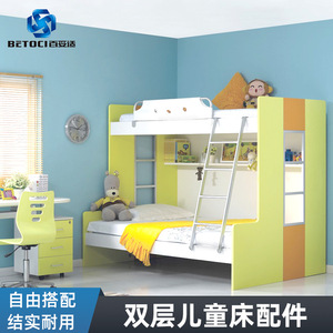 BETOCI Bunk Bed Hardware Cold Rolled Steel Stair Railings Support Frames Easy Installation Bedroom Use - Product Image 2