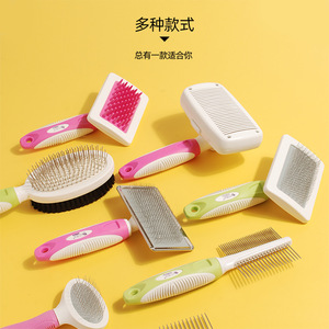 Pet Grooming <b>Combs</b> 360 Degree Rotating Steel Wire For Dog CM906 - Product Image 3
