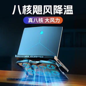 Support de refroidissement pour ordinateur <span class=keywords><strong>portable</strong></span> Z33, vente flash <span class=keywords><strong>Amazon</strong></span>, support de refroidissement pour jeux vidéo, hauteur réglable, 2 ports USB - Product Image 2