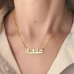 Custom Arabic Name Necklace 18k Gold Plated Box 925 Sterling Silver Nameplate Initial Necklaces For Men Women Christmas Gift