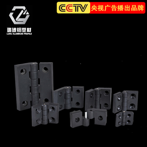 Luhu Aluminum <b>Profile</b> Hinges 3030 Industrial Automation Equipment Door Window Hinges Nylon Material - Product Image 5