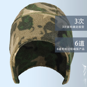 Tactical Headgear Full Face Mask Fleece Lined Windproof Winter Warm Adult Cycling Sports <b>Hat</b> - Product Image 5