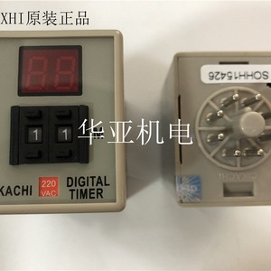 Relé Temporizador Digital Cikachi AH3D-D3 220VAC 99M 50/60Hz, Relés de Retardo de Tiempo - Product Image 4