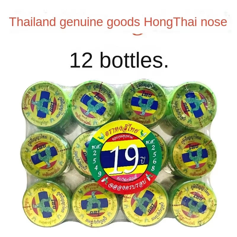 เครื่องพ่นยาสมุนไพรฮงไทย 12 ขวด สีเขียว