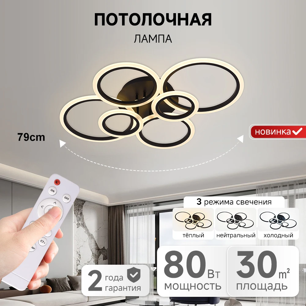 Indoor Home Round Creative Design Ceiling Lamp Bedroom Living Room 80W White Black Remote Control Led Ceiling Light