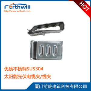 Clip de câble Forthwill en forme de C en acier inoxydable pour la fixation des câbles photovoltaïques solaires - Product Image 2