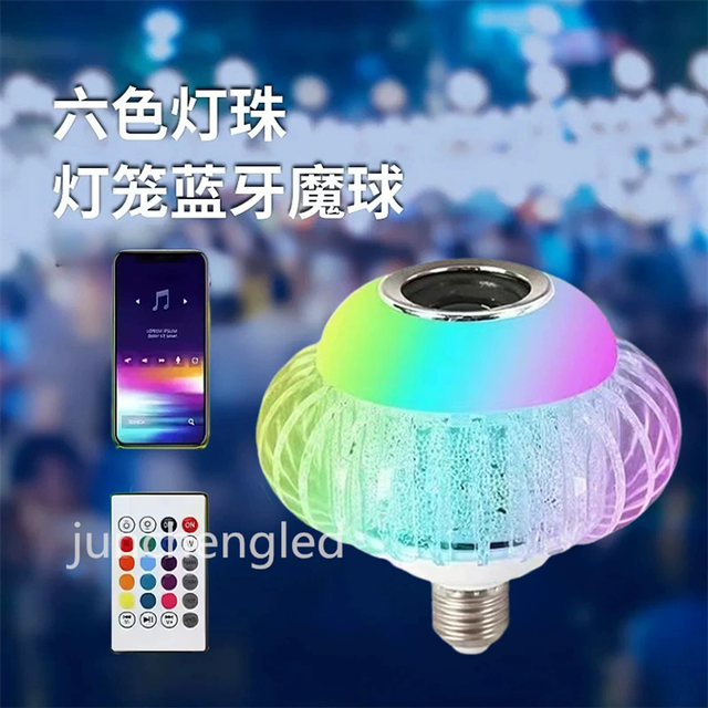 E27 App Control RGB Wireless Music Speaker Music Playing Led Lamp Bulb with Remote Control