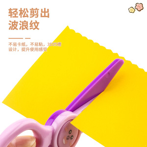 Cartoon <b>Mini</b> Scissors Plastic Safe Round Tip For Kids Craft Paper Cutting 6 Inches - Product Image 4