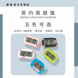 Mini Lcd Smart Alarm <b>Clock</b> With Luminous Backlight Cute Student Alarm <b>Clock</b> For Study Rectangle Touch Sensing <b>Battery</b> Powered - Product Image 2