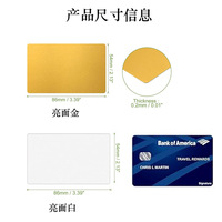 Cartes de visite vierges en aluminium pour transfert thermique par sublimation - Cartes d'invitation et de remerciement imperméables