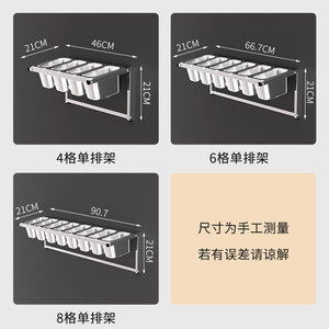 ชั้นวางเครื่องปรุงติดผนังรูปผีเสื้อ สแตนเลส 4 ช่อง แถวเดียว สำหรับเก็บเครื่องเทศในครัวและชามเสิร์ฟ - Product Image 5