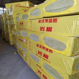 Tableros industriales ignífugos <span class=keywords><strong>de</strong></span> lana <span class=keywords><strong>de</strong></span> roca <span class=keywords><strong>de</strong></span> 60kg/m3, 25mm/50mm, hojas <span class=keywords><strong>aislantes</strong></span> <span class=keywords><strong>de</strong></span> absorción <span class=keywords><strong>de</strong></span> sonido con certificación ISO para exteriores - Product Image 1