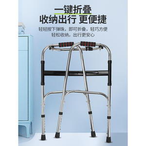 Bastón de Cuatro Patas de Acero Inoxidable al por Mayor, Ayuda para Caminar para Personas Mayores y Discapacitadas, Bastones de Primera Calidad para Comodidad y Soporte - Product Image 3