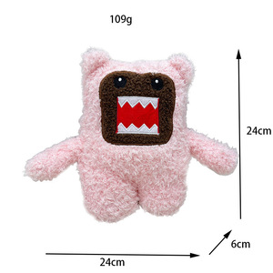 <span class=keywords><strong>Domo</strong></span> <span class=keywords><strong>Kun</strong></span> cabeza de juguete de peluche súper suave Oso de dibujos animados juguete PP algodón relleno forro de malla lavado para juegos regalos transfronterizos al por mayor - Product Image 6