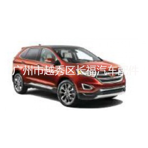 Fk7b Front Bumper Cover For Ford <b>Edge</b> <b>Plastic</b> No Drill Installation - Product Image 1