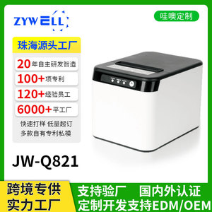 เครื่องพิมพ์ความร้อน ZYWELL ขนาด 48 มม. 52 มม. 56 มม. 64 มม. 68 มม. 76 มม. 80 มม. เชื่อมต่อ USB และ Ethernet สำหรับพิมพ์ใบเสร็จ ร้านอาหาร บริการเดลิเวอรี่ และครัว - Product Image 4