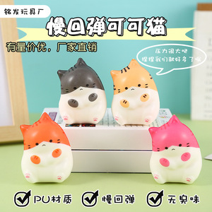 ของเล่นบีบแมว บรรเทาความเครียด สำหรับเด็ก 5 ถึง 7 ปี - Product Image 5