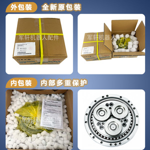 Caja de Cambios de 2 Ejes para Brazo Robótico ABB 3HAC031958-001, Reductor de Alta Eficiencia para Equipo Industrial IRB4600 - Product Image 3