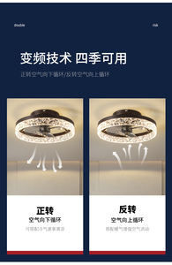 พัดลมเพดานแบบติดเพดาน ดีไซน์ทันสมัย 6 ระดับความเร็ว มอเตอร์ไฟฟ้ากระแสตรง ไฟ LED 5 ใบพัด เงียบ ควบคุมด้วยรีโมทและแอปพลิเคชัน ตัวเครื่องโลหะสีดำ วงแหวนคริสตัล เหมาะสำหรับห้องนอน - Product Image 6