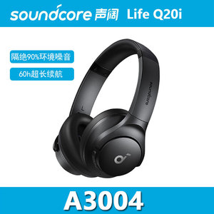 For Life Q20i Headphones Active Noise Cancellation Type-C Charging 8 Hour Battery Life for 5.0 Composite Diaphragm - Product Image 5