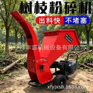 Broyeur de branches, déchiqueteuse de bois, moteur à essence, utilisation agricole et forestière, machine portable - Product Image 5