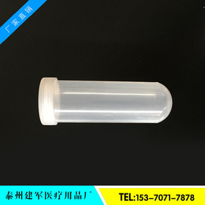 Tubos de Centrífuga con Fondo Redondo y Tapa de Rosca de 100 ml de Taizhou Jianjun Medical Supplies, Graduados para Uso en Laboratorio - Product Image 1