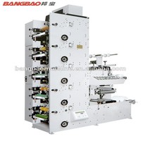 Machine d'impression flexo d'étiquettes fiables et précises, fonctionnalité robuste et conviviale, durable, 2026 BBR-320/450