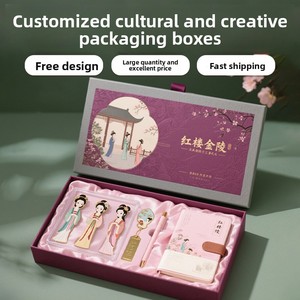 Caja de regalo estilo República de China, caja de embalaje personalizada para mercancía, caja de regalo personalizada para museos y artículos culturales especiales. - Product Image 1