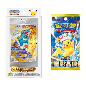 <span class=keywords><strong>Carte</strong></span> da Gioco Pokémon TCG Autentiche in Cinese Semplificato, Edizione Speciale 30° Anniversario Anime, Vol. 2 <span class=keywords><strong>Carte</strong></span> da Collezione in Carta - Product Image 3