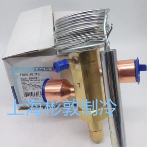 วาล์วควบคุมการขยายตัวด้วยความร้อน Emerson รุ่น TRAE45MC สำหรับสารทำความเย็น R134A R12 R401A ใช้สำหรับระบบทำความเย็นและเครื่องปรับอากาศ - Product Image 2
