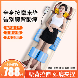 Full Body Massage Mattress With Airbag Vibration And Heat Therapy For Neck Waist Back Legs Reclining Cushion Beige PU Leather - Product Image 5