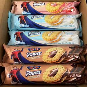 <span class=keywords><strong>Galletas</strong></span> Prince 92g, Caja de <span class=keywords><strong>Galletas</strong></span> Crujientes con Sabores a <span class=keywords><strong>Chocolate</strong></span>, Fresa y Leche - Product Image 2