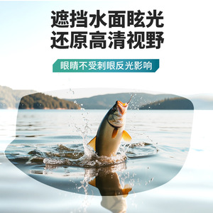 Professional Fishing Polarized Sunglasses For Men Outdoor Sports Full Rim <b>Plastic</b> Frame Spherical <b>Polycarbonate</b> Lenses - Product Image 3