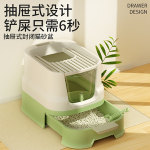 Custom-made enclosed cat litter <b>box</b> with drawer, <b>large</b> size, odor-proof, extra-<b>large</b> space for cats. - Product Image 3