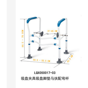 HePo Good Steps Adjustable <b>Grab</b> <b>Bar</b> 50.5-55.5 Cm Suction Cup Bathroom Stand For Elderly Hospital Use - Product Image 1