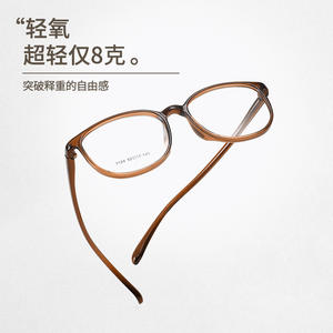 Montures de lunettes coréennes TR90 7124, monture carrée intégrale, légères, unisexe, en plastique, marron tendance, origine Danyang - Product Image 4