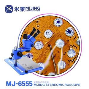 Microscope trinoculaire HD Mijing MJ-6555 avec résistance à la chaleur pour téléphone portable, tablette, carte mère, réparation de circuits imprimés - Product Image 3