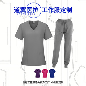 Women Scrub Set Gray Polyester Knitted Uniforms For Medical Staff Hospital Wear - Product Image 4