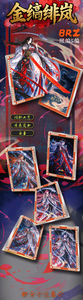 Wang Shu Wen Chuang One Pieces Third Bullet Metal Goddess <span class=keywords><strong>Anime</strong></span> Game Board Collection Card Gift for Ages - Product Image 5