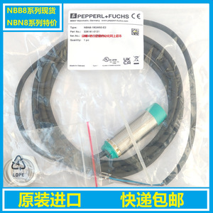 เซ็นเซอร์ตรวจจับระยะใกล้แบบเหนี่ยวนำ Pepperl+Fuchs รุ่น NBN8-18GM50-E2 แบบไม่มีฉนวน ระยะตรวจจับ 12 มม. ผลิตในเยอรมนี - Product Image 2
