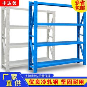 Fentama <b>Storage</b> <b>Rack</b> 3-5 Layers Medium Weight Load Capacity Warehouse Shelving Unit Customizable OEM Service - Product Image 4