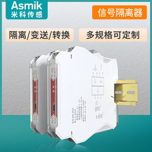 Módulo Aislador de Señales Mik 602s, Entrada 4-20mA, Montaje en Riel DIN, Conversión de Señal Analógica, Barrera de Seguridad - Product Image 5