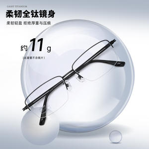 Montures de lunettes rectangulaires en titane transparentes pour hommes T-Tip J86992, taille moyenne, verres en résine, origine Danyang - Product Image 2