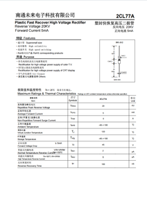 2cl77a-do-312 nhựa nhanh chóng phục hồi điện áp cao CHỈNH LƯU <span class=keywords><strong>Diode</strong></span> đảo ngược Điện áp 20kv về phía trước hiện tại 5mA - Product Image 4