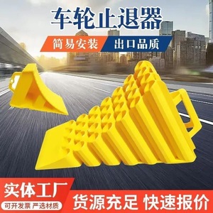 Portable Plastic Anti Slip Parking Ramp Mat Yellow Universal Speed Bump For Large Trucks And SUVs - Product Image 2