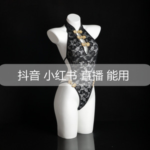 Combinaison Cheongsam classique en dentelle transparente, sexy et ajourée, lingerie pour femmes - Product Image 5