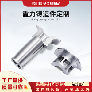 Casting Parts Aluminum Alloy Stainless Steel High Accuracy Custom Made For Industrial Machinery - Product Image 5