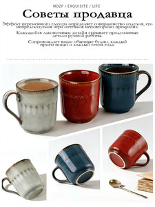 Tasse en céramique Chaozhou style TG effet four, rétro et tendance, pour le bureau et la maison, tasse à <span class=keywords><strong>café</strong></span> chic pour femme - Product Image 6