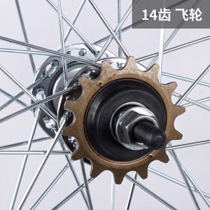 Jeu de roues de vélo 20 24 26 pouces, axe intégré, moyeu simple vitesse, 36 trous, en alliage d'aluminium, pour vélo de route avant et arrière - Product Image 2